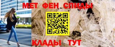 мяу мяу кристалл Лесосибирск
