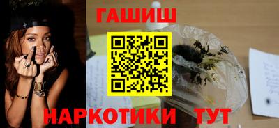 синтетический гашиш Ликино-Дулёво