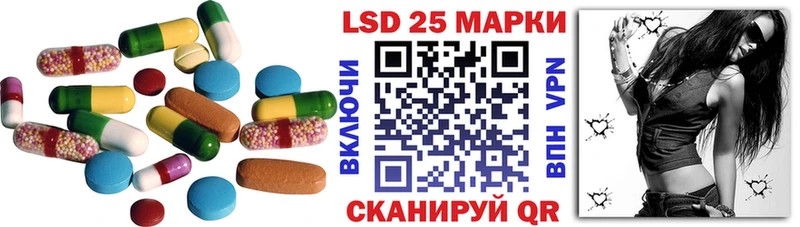 LSD-25 экстази ecstasy  Сафоново 