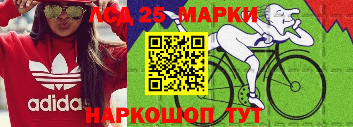 Сафоново  LSD-25 экстази кислота  ЛСД экстази кислота  blacksprut tor  Вход с VPN  LSD-25 экстази 