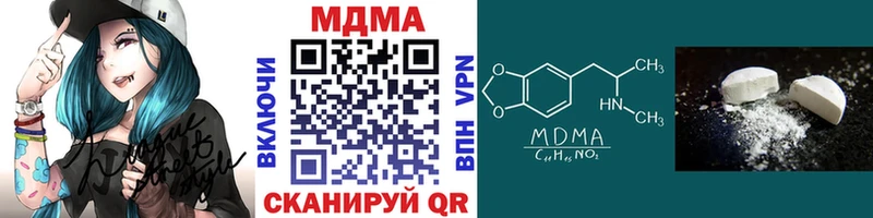 МДМА crystal  Сафоново 