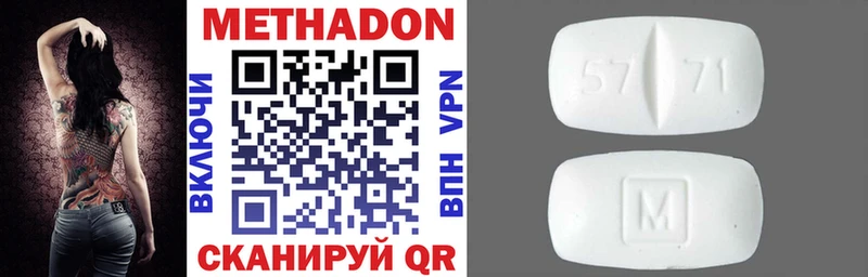 OMG ССЫЛКА  Сафоново  МЕТАДОН мёд 