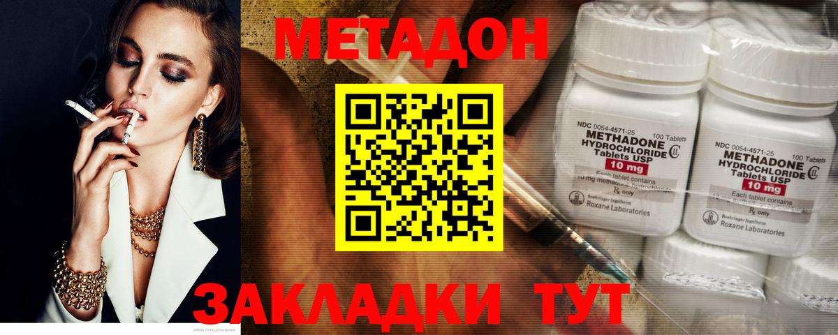 мориарти официальный сайт  Метадон methadone  Вход с VPN  Сафоново  МЕТАДОН белоснежный  гидра онион 