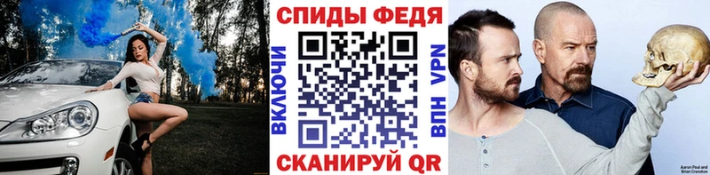 Метамфетамин мет  сколько стоит  Сафоново 