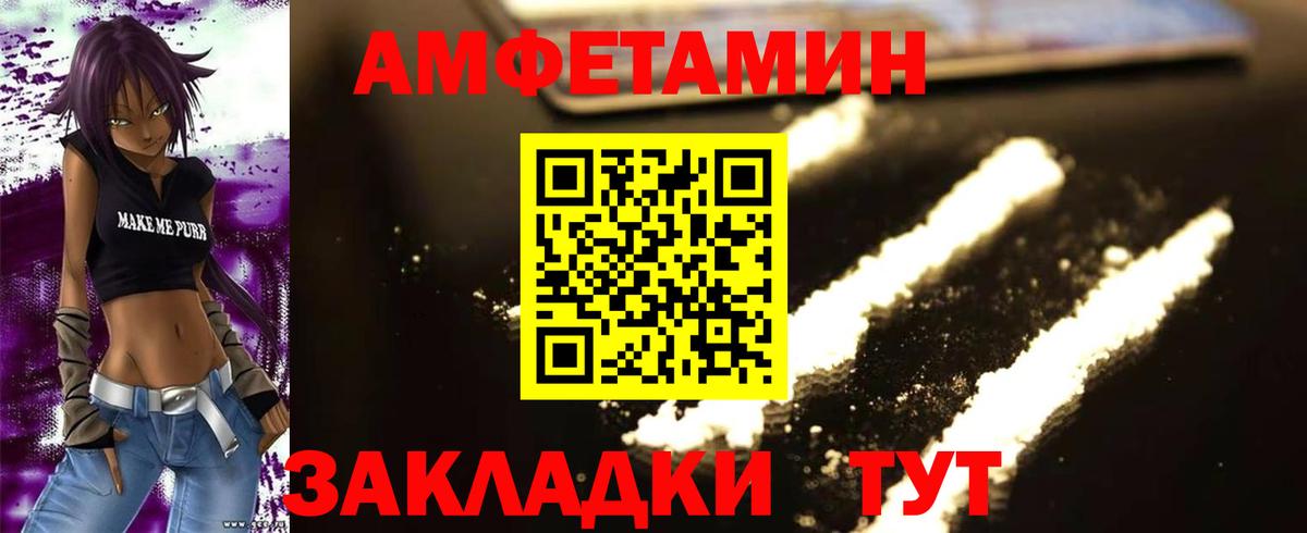 Метамфетамин витя  Вход с VPN  Сафоново 