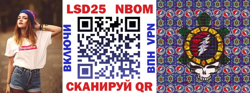 Марки N-bome 1500мкг  сколько стоит  Сафоново 
