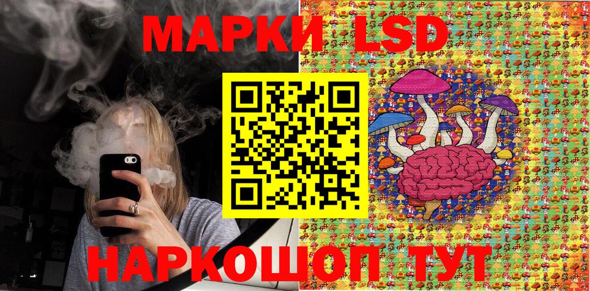 купить закладку  Вход с VPN  Наркотические марки 1500мкг  Сафоново  Наркотические марки 1500мкг 