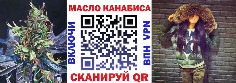 хочу Сафоново ТГК гашишное масло