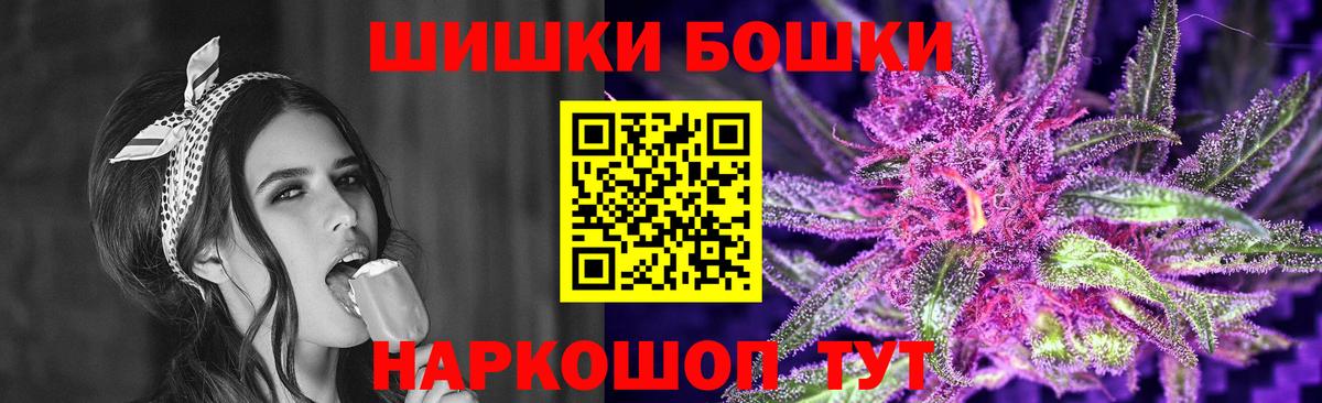 Бошки Шишки Ganja  Вход с VPN  Марихуана OG Kush  Сафоново  Канабис гибрид 